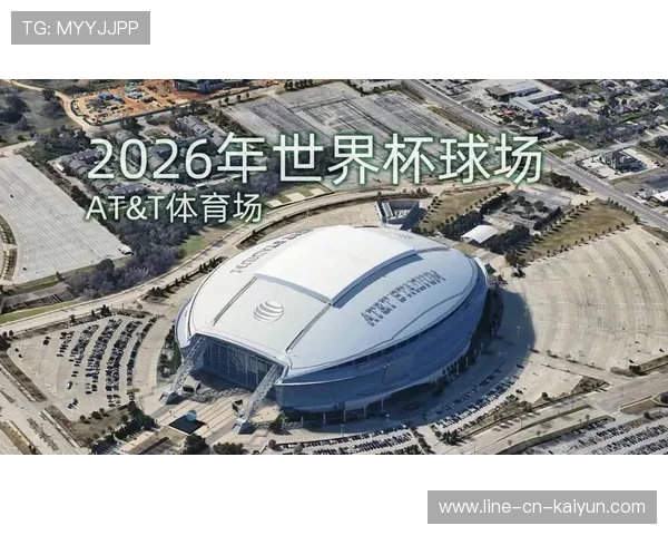 2026世界杯:场馆融合未来科技,观众体验空前提升,2026年世界杯球场