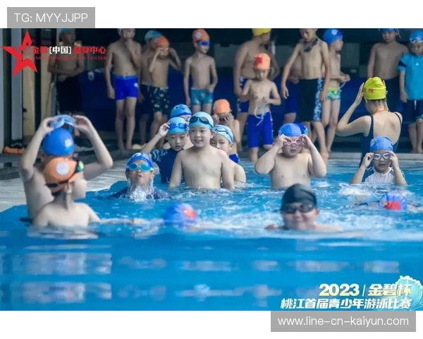2026年游泳训练科研联盟发布青少年专项康复训练工具包第2版，中国青少年游泳训练大纲