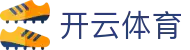 开云体育官方入口 - 皇家马德里官方合作伙伴Kaiyun官方网站