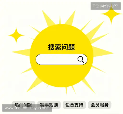 问题解答航